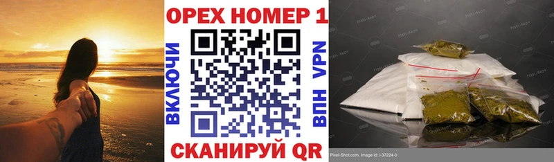 Сколько стоит Мариинск КОКАИН Конопля ссылка на мегу как войти ГАШ Меф мяу мяу ТГК