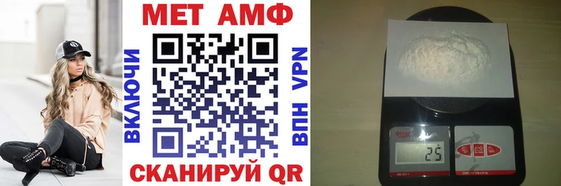 darknet Telegram Мариинск Амфетамин 97%