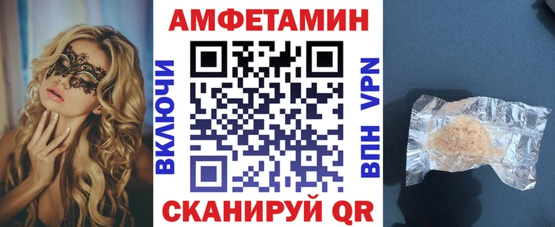 Amphetamine 97% Мариинск