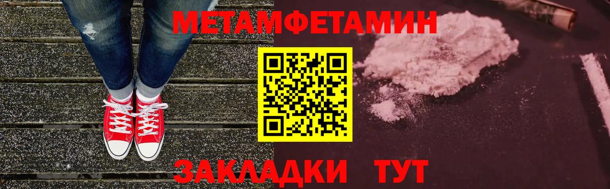 Мариинск  АМФ VHQ  АМФЕТАМИН  Вход с VPN 