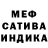 Альфа ПВП Crystall Kamola Bahtiyarovna