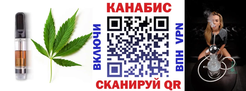 Печенье с ТГК марихуана  гидра ONION  Мариинск 