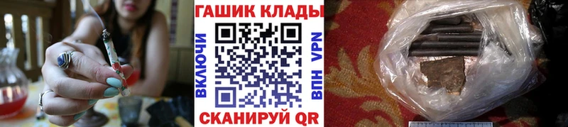 цены   Мариинск  MEGA вход  ГАШ AMNESIA HAZE 