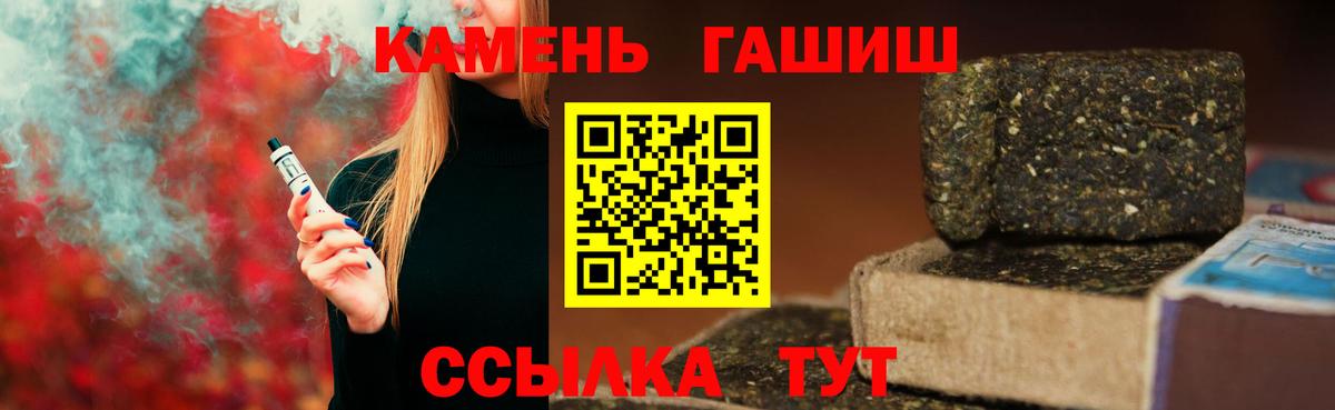 NBOMe  МДМА  Меф кристаллы  Мариинск  Марихуана  Cocaine  ГАШИШ  Вход с VPN 