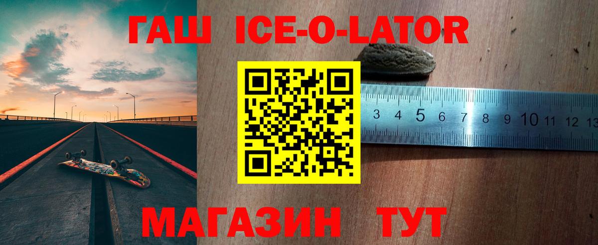 Гашиш  Вход с VPN  Мариинск  ГАШ индика сатива  ГАШИШ гашик 