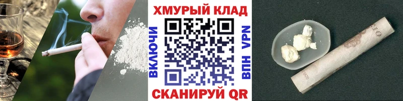 ГЕРОИН герыч  цены   Мариинск 