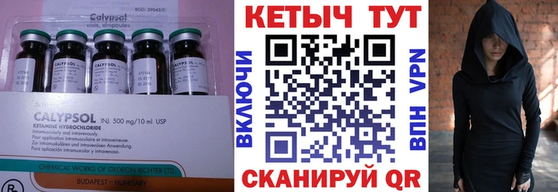 где найти наркотики  Мариинск  КЕТАМИН VHQ 