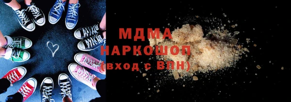 гашишное масло Володарск