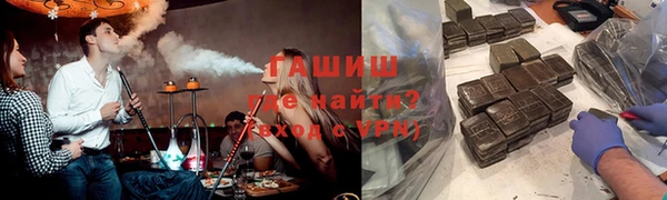 мефедрон VHQ Усинск