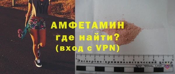 MDMA Premium VHQ Волоколамск