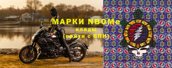 гашишное масло Володарск