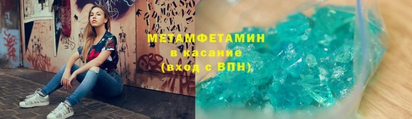 ALPHA-PVP Волосово