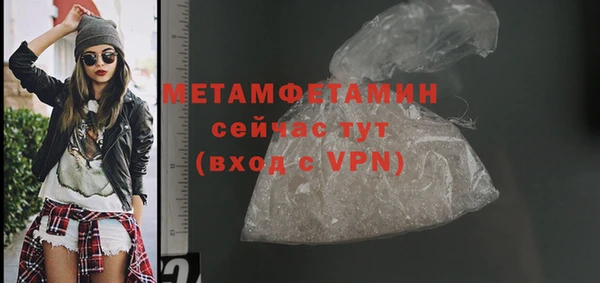 mdma Вязьма