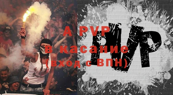 MDMA Premium VHQ Волоколамск