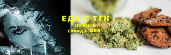 мефедрон VHQ Усинск