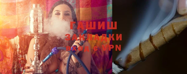 гашишное масло Володарск