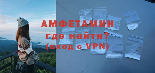 кокаин VHQ Вяземский