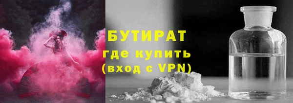 гашишное масло Володарск