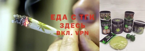 MDMA Premium VHQ Волоколамск