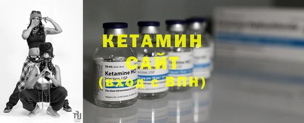 MDMA Premium VHQ Мещовск