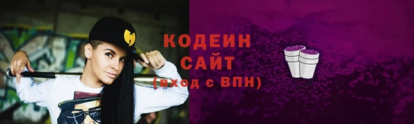 MDMA Premium VHQ Волоколамск