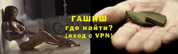 ALPHA-PVP Волосово