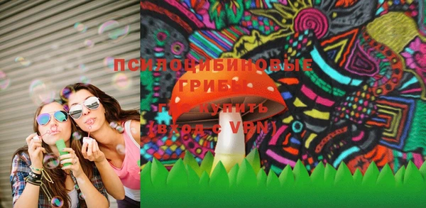 гашишное масло Володарск