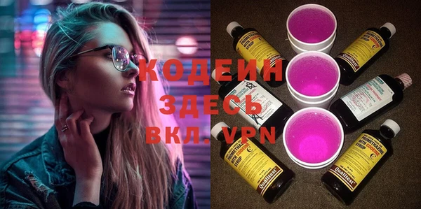 гашишное масло Володарск