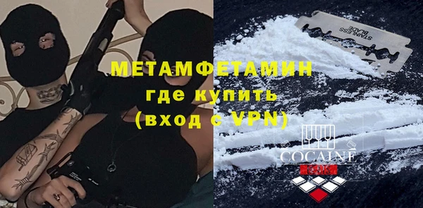 ALPHA-PVP Волосово