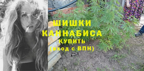 мефедрон Вязники