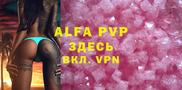 мефедрон Вязники