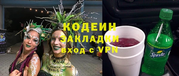 мефедрон VHQ Усинск