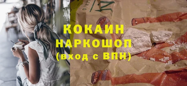 гашишное масло Володарск
