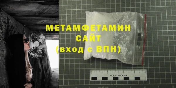 ALPHA-PVP Волосово