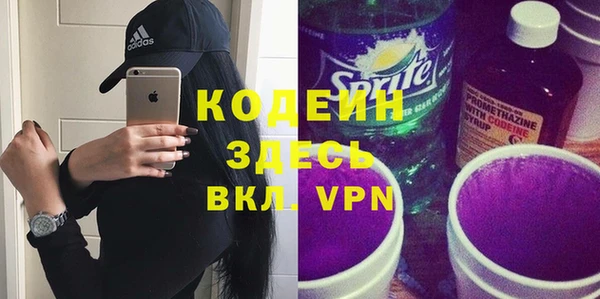 ALPHA-PVP Волосово