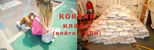 MDMA Premium VHQ Волоколамск