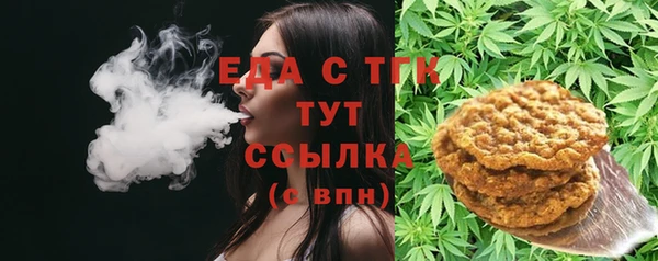 ALPHA-PVP Волосово