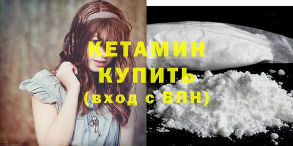 MDMA Premium VHQ Волоколамск
