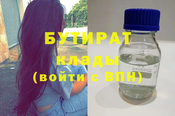 дмт Усмань