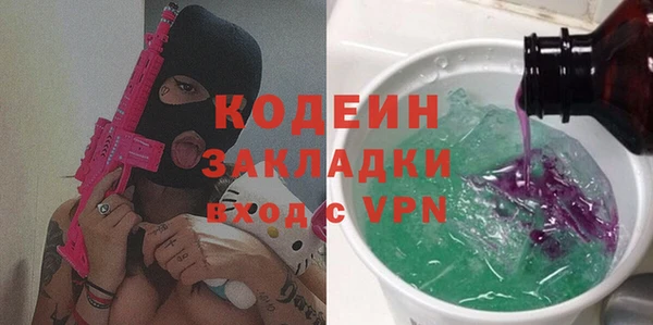 MDMA Premium VHQ Волоколамск