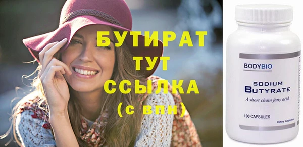 гашишное масло Володарск