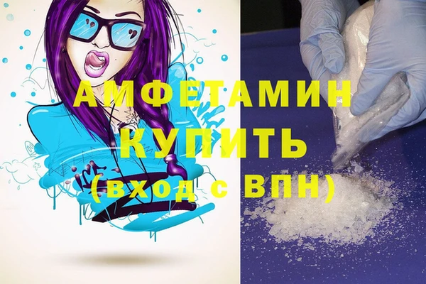 гашишное масло Володарск