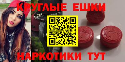 mdma Гусиноозёрск