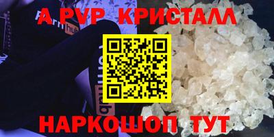 хмурый Гусь-Хрустальный
