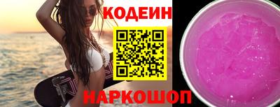mdma Гусиноозёрск
