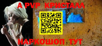 амф Гусев
