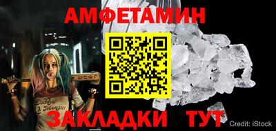 амф Гусев