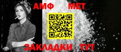 Альфа ПВП Новокубанск