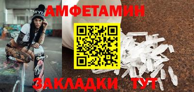 амф Гусев