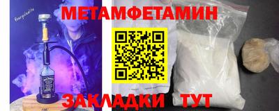 метадон Новозыбков